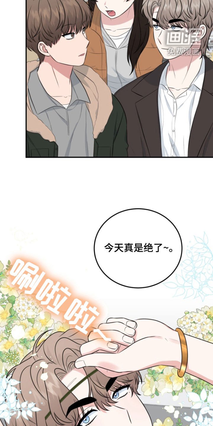 第15章：庆功宴