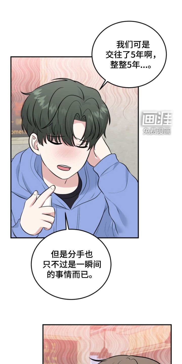 第16章：无法反驳