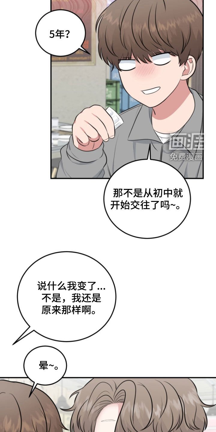 第16章：无法反驳