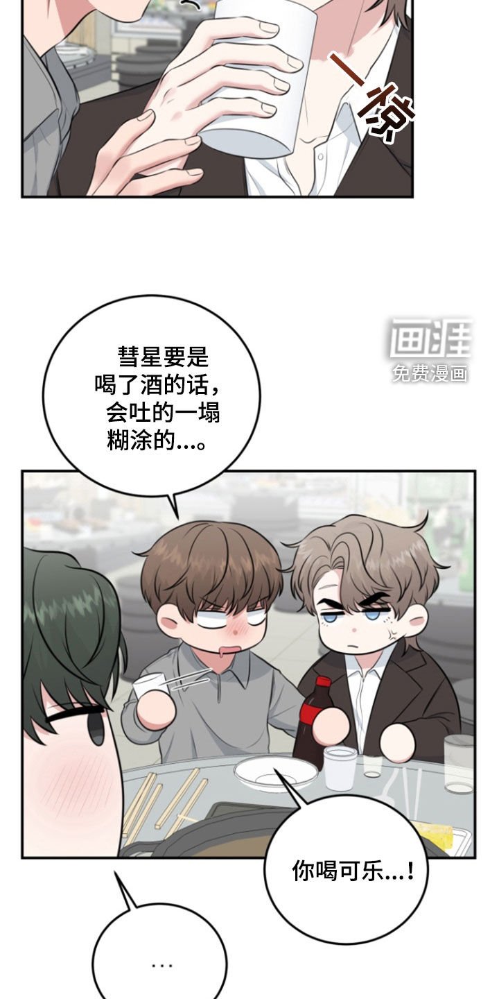 第16章：无法反驳