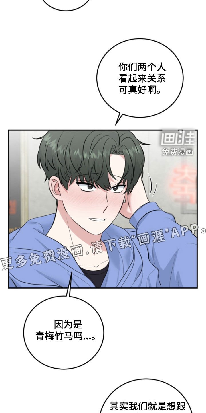 第16章：无法反驳
