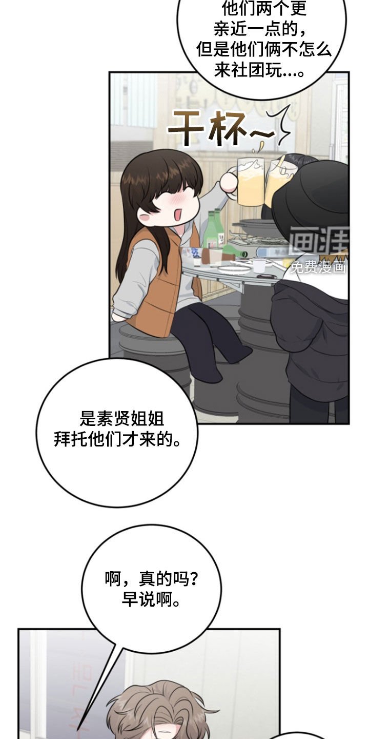 第16章：无法反驳