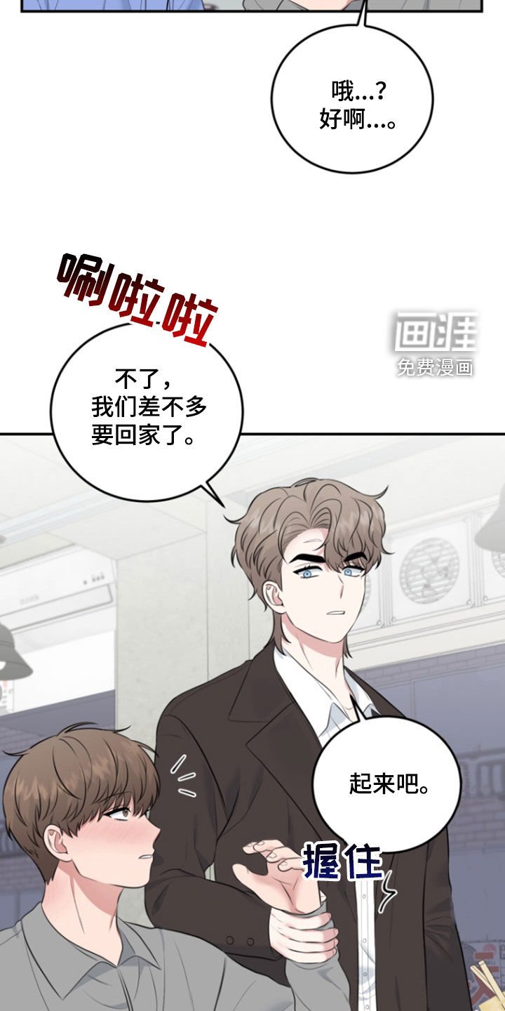 第16章：无法反驳
