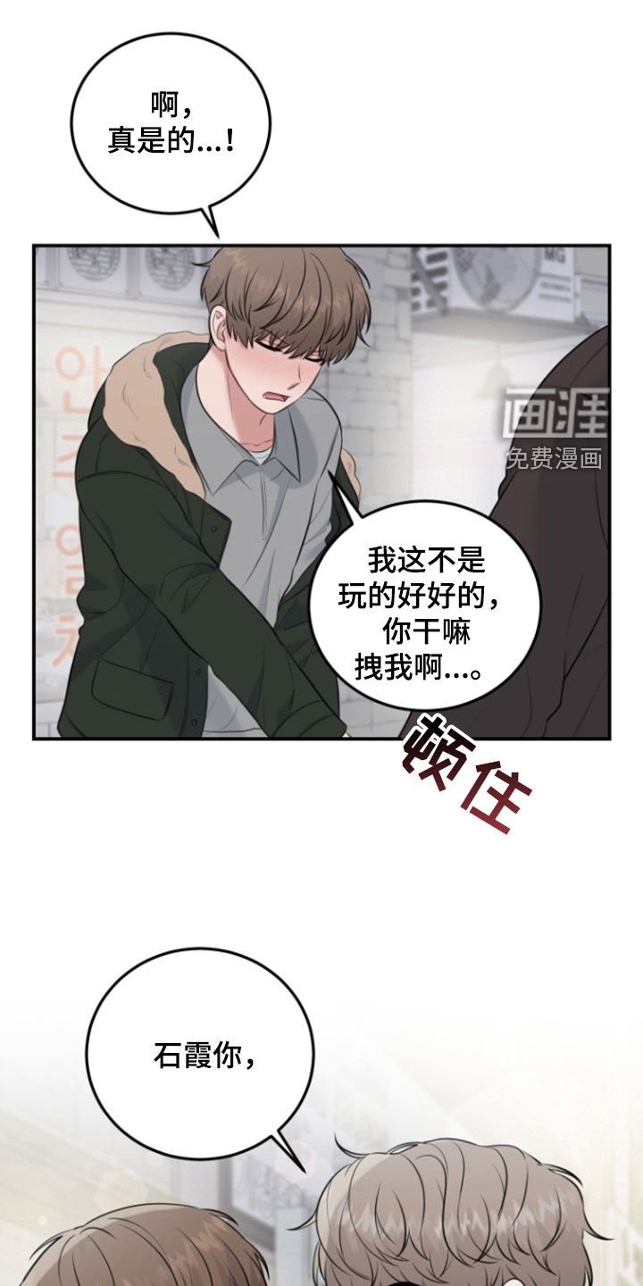 第16章：无法反驳