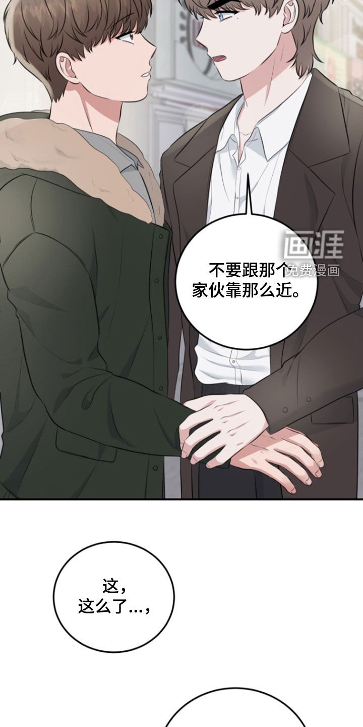 第16章：无法反驳