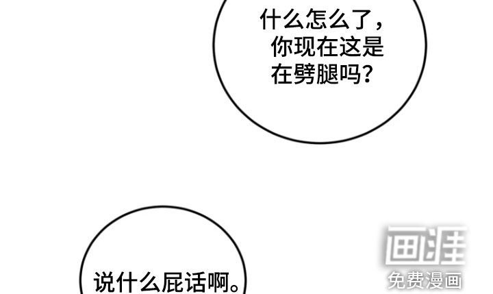第16章：无法反驳