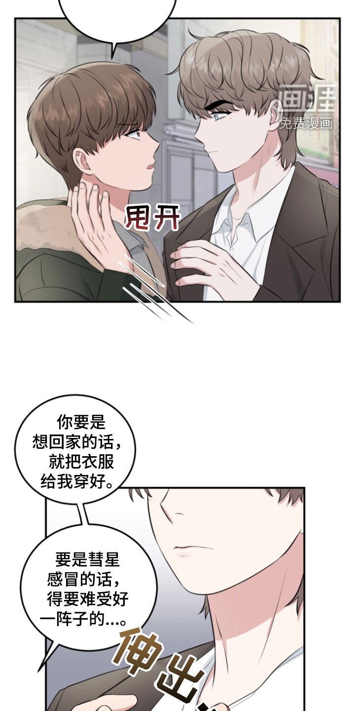 第16章：无法反驳