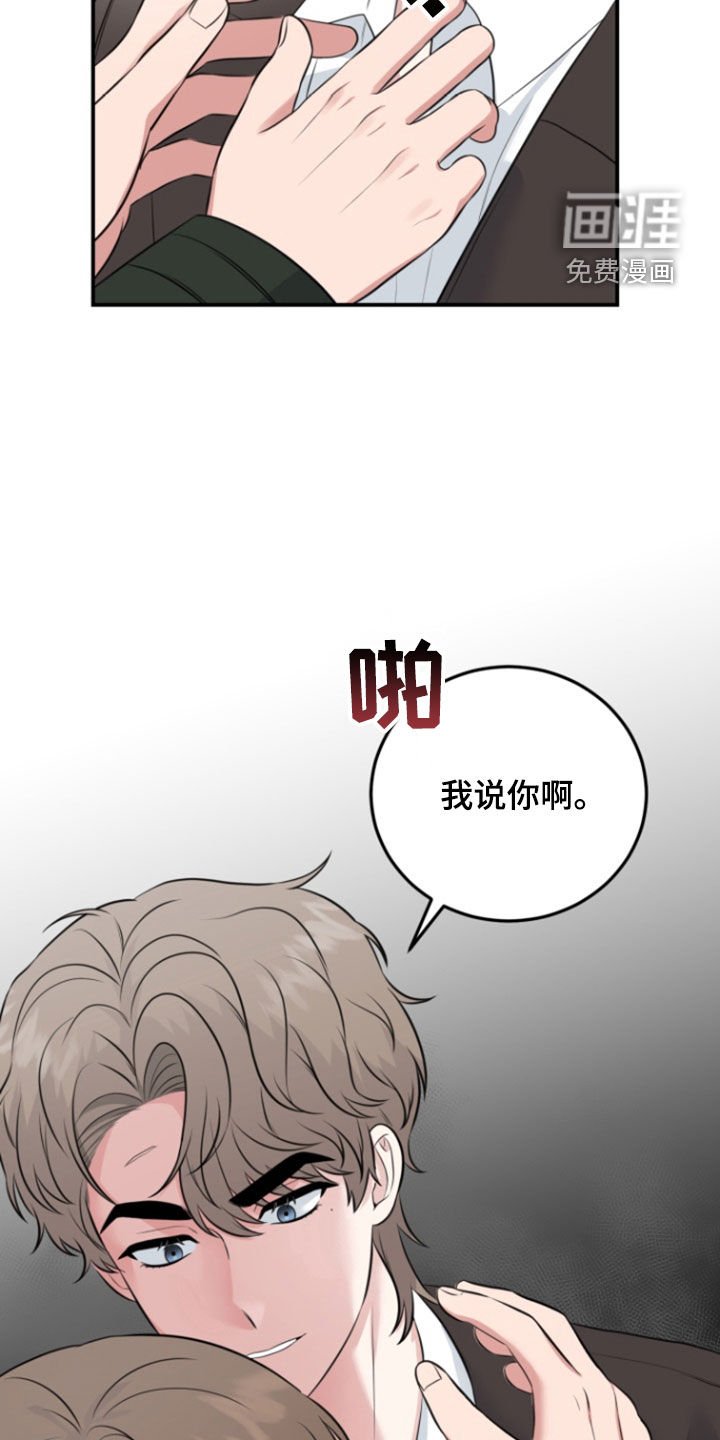 第16章：无法反驳