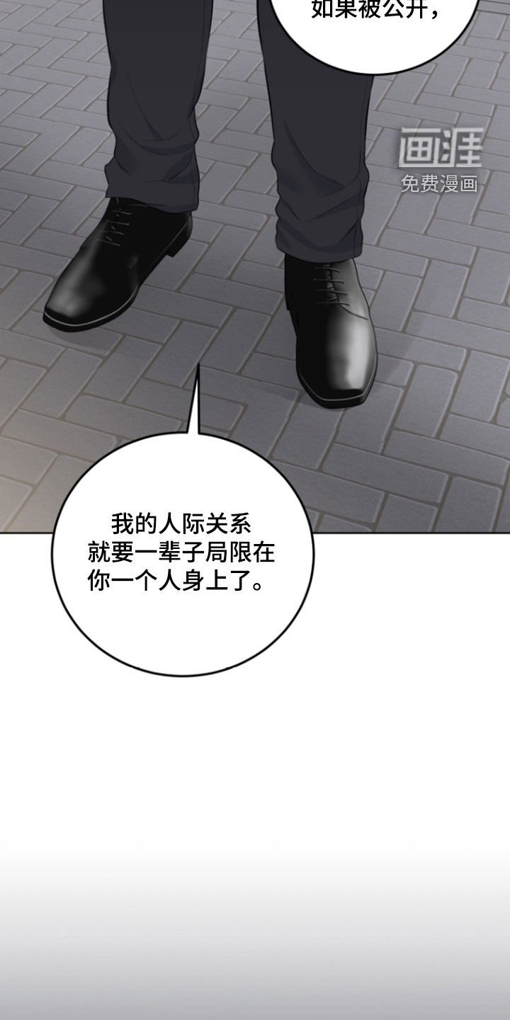 第16章：无法反驳