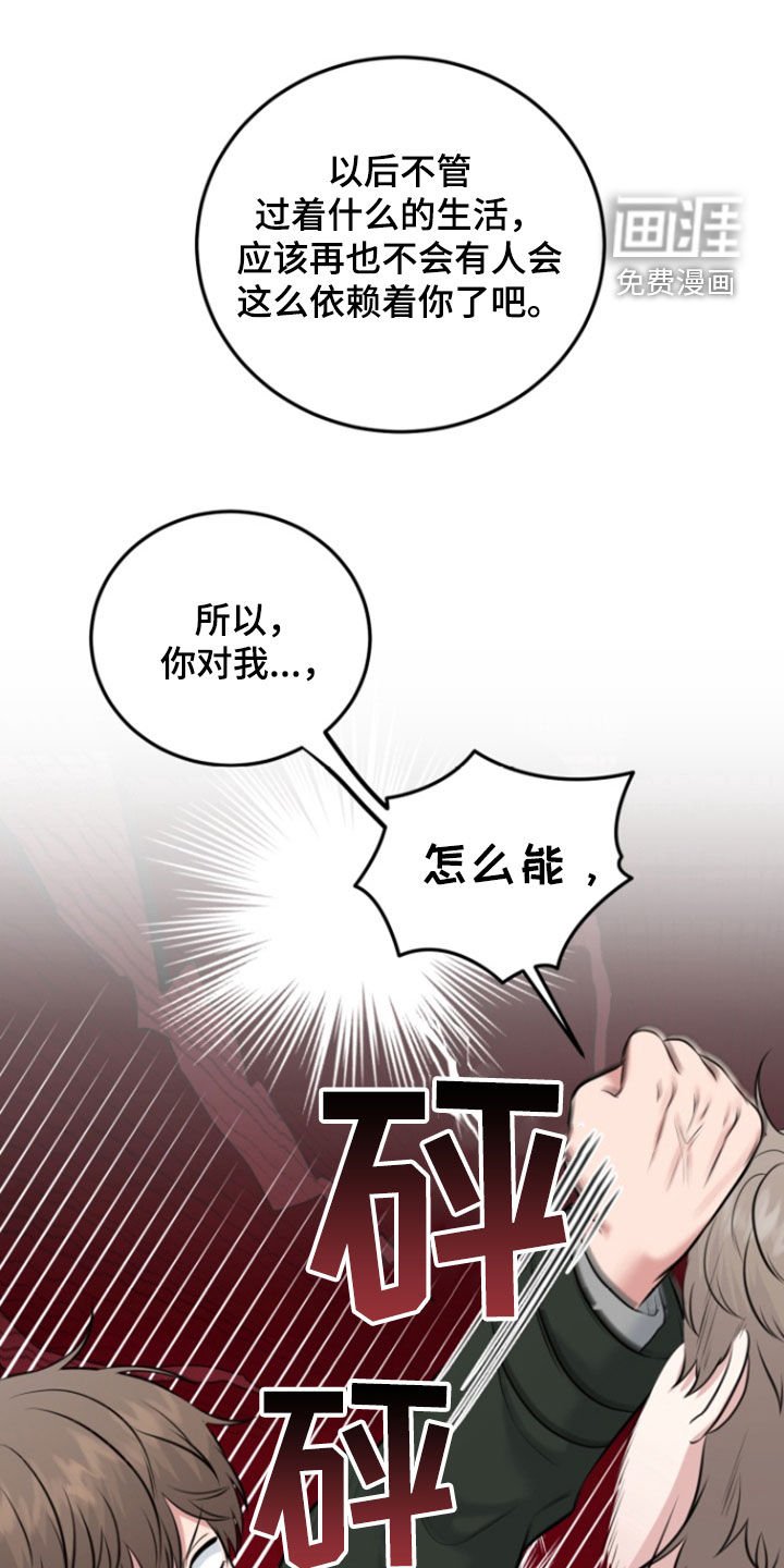第16章：无法反驳