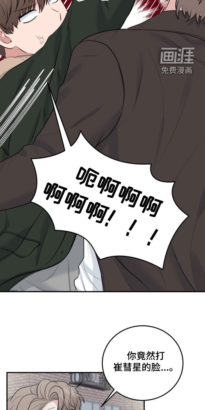第16章：无法反驳