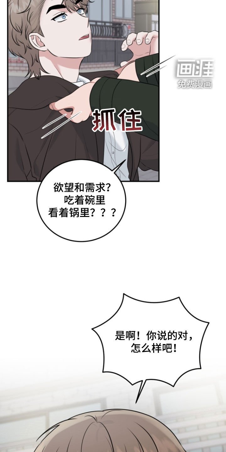 第16章：无法反驳