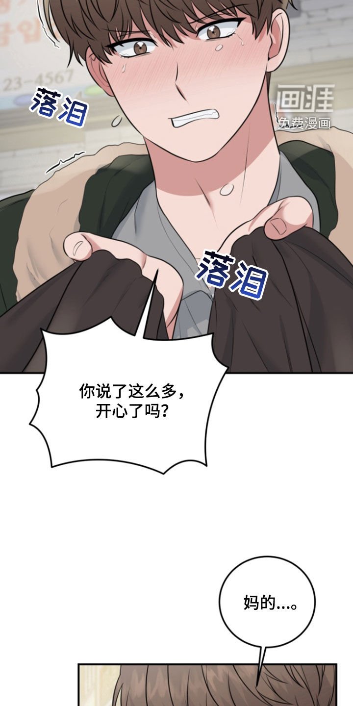 第16章：无法反驳