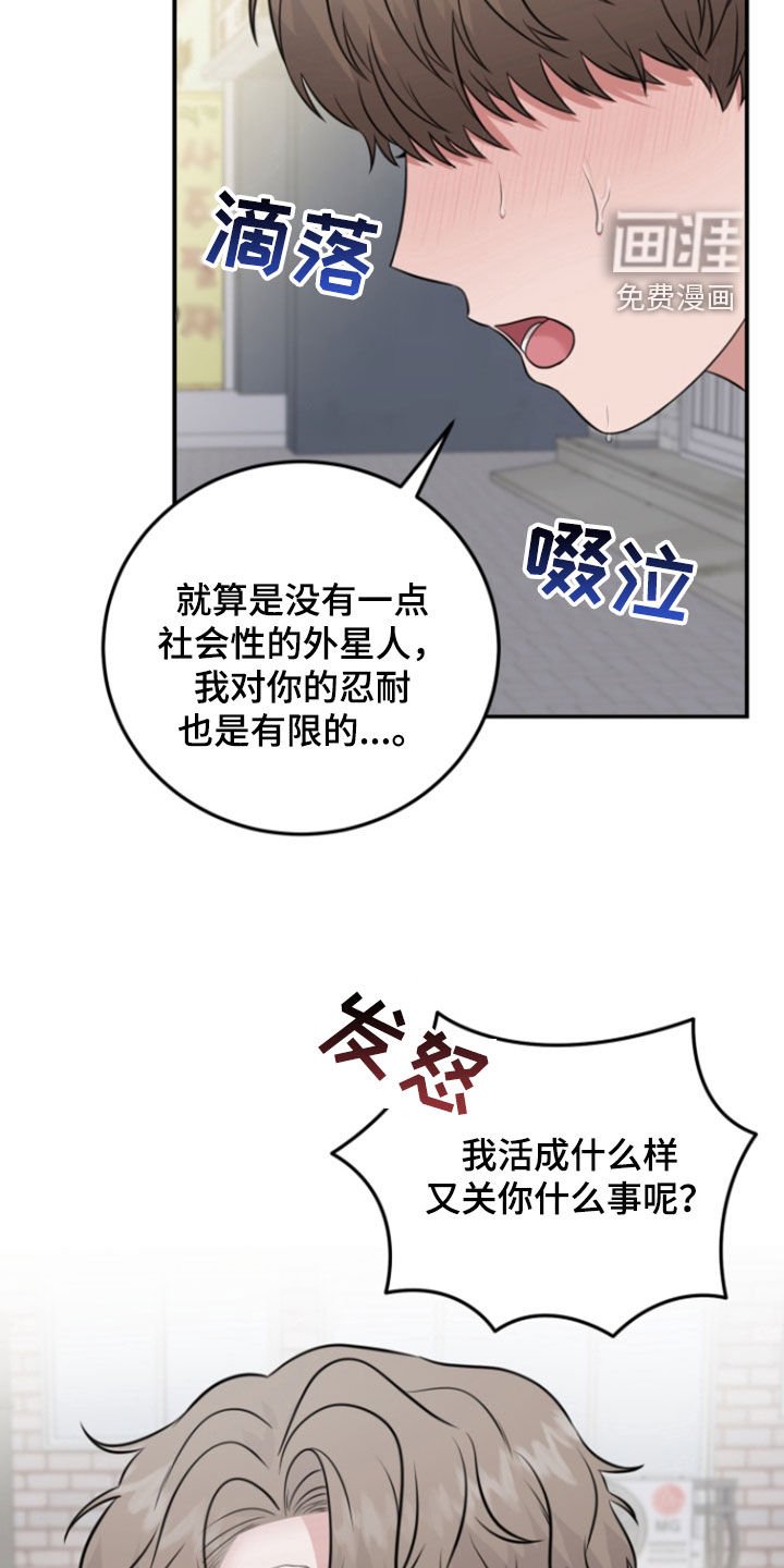 第16章：无法反驳