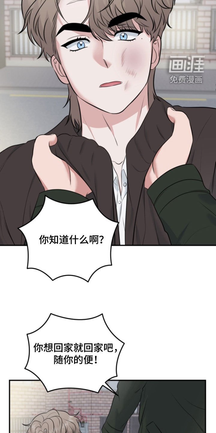 第16章：无法反驳