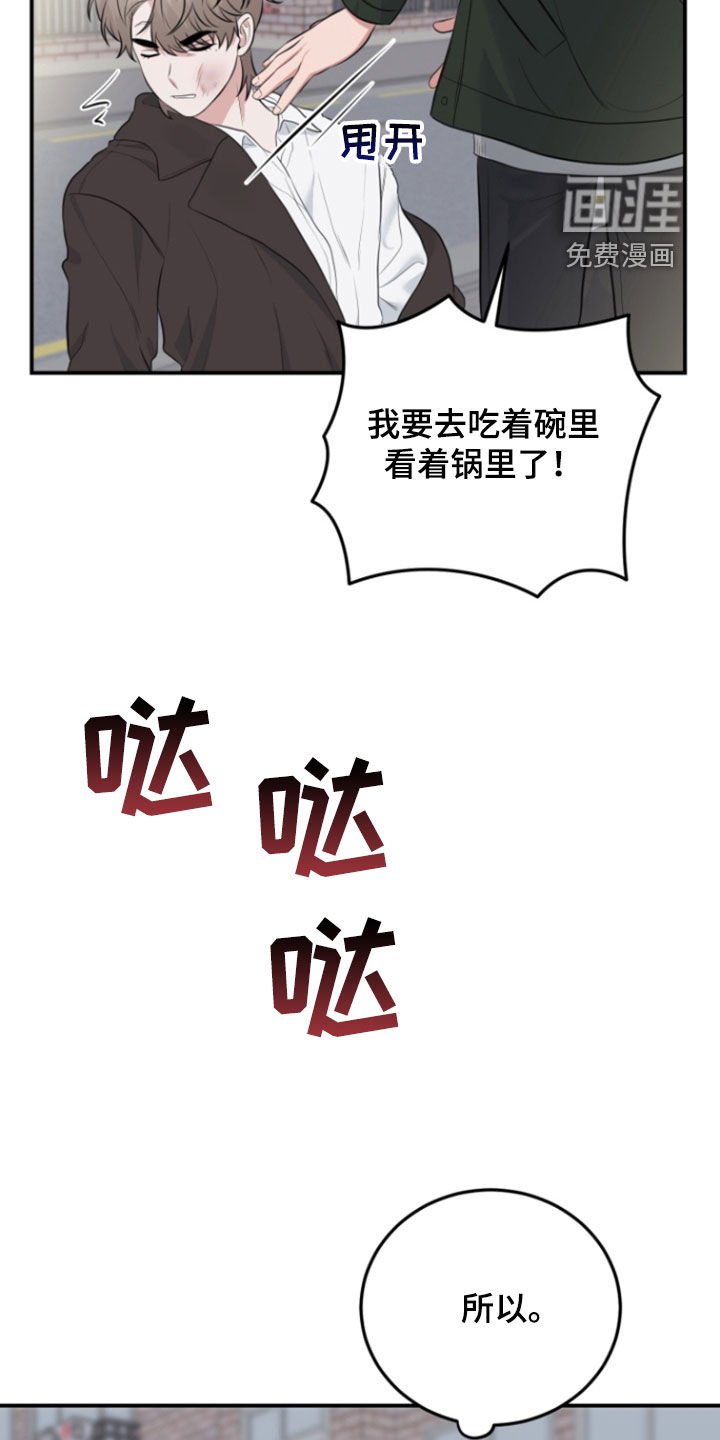 第16章：无法反驳