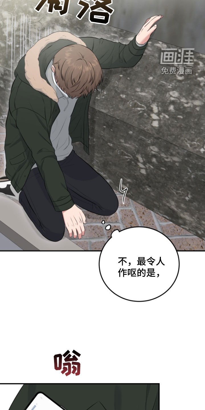 第16章：无法反驳