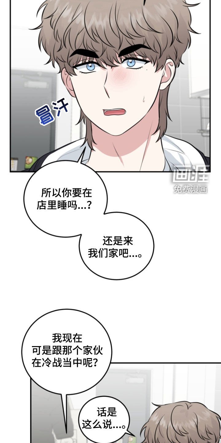 第17章：人小鬼大