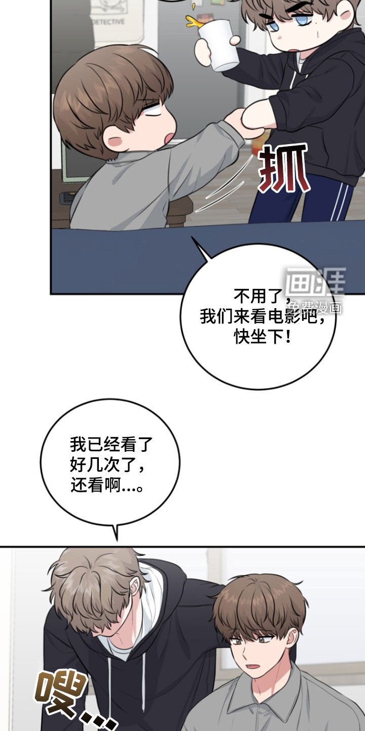 第17章：人小鬼大