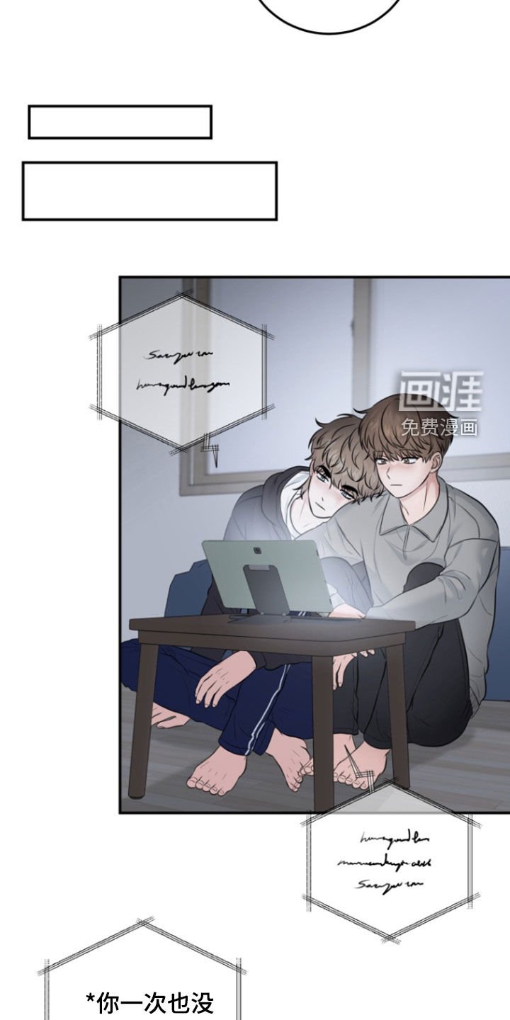 第17章：人小鬼大