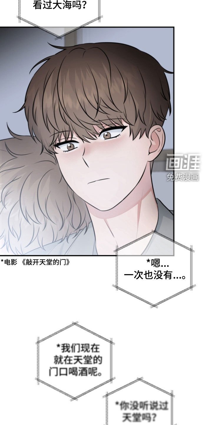 第17章：人小鬼大
