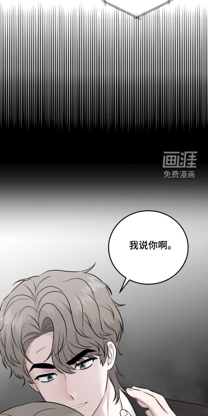 第17章：人小鬼大