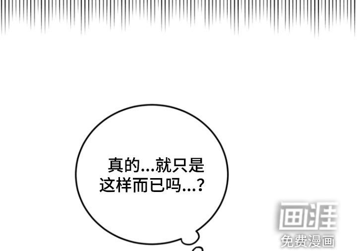 第17章：人小鬼大