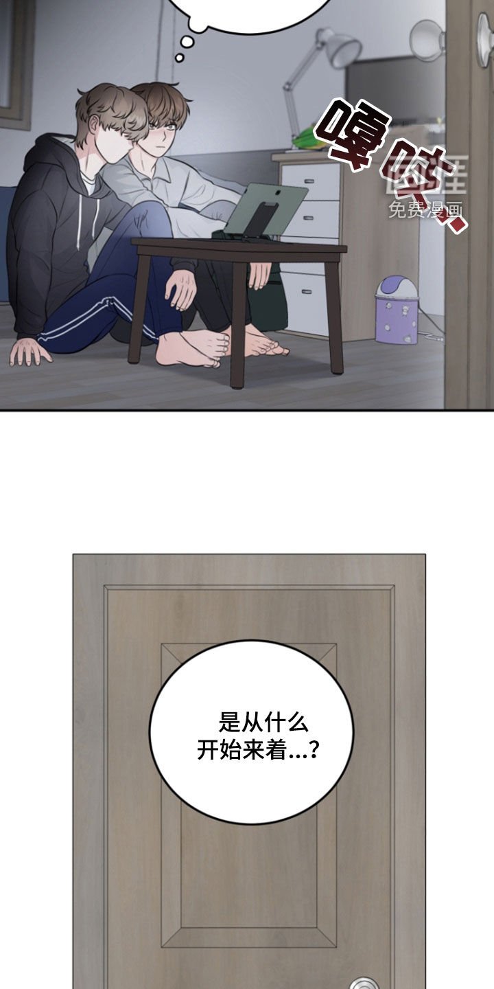 第17章：人小鬼大
