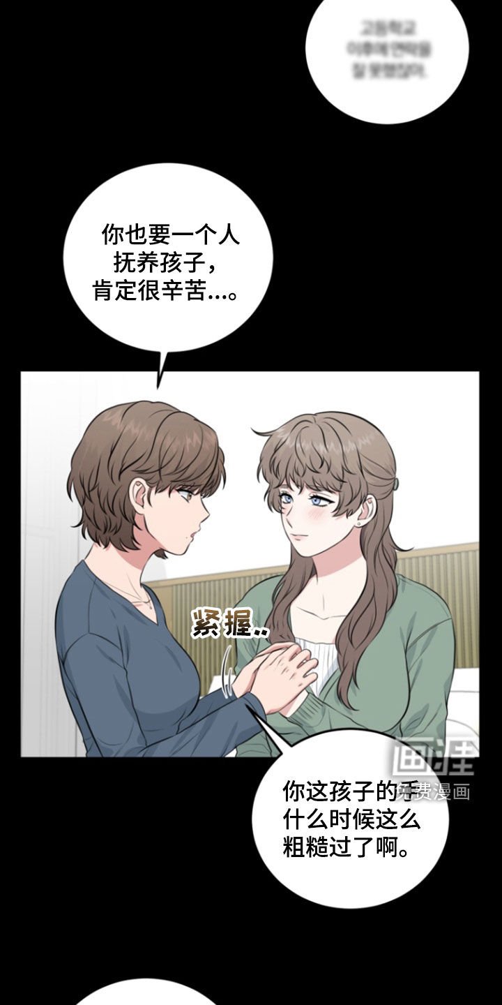 第17章：人小鬼大