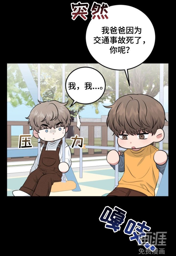 第17章：人小鬼大