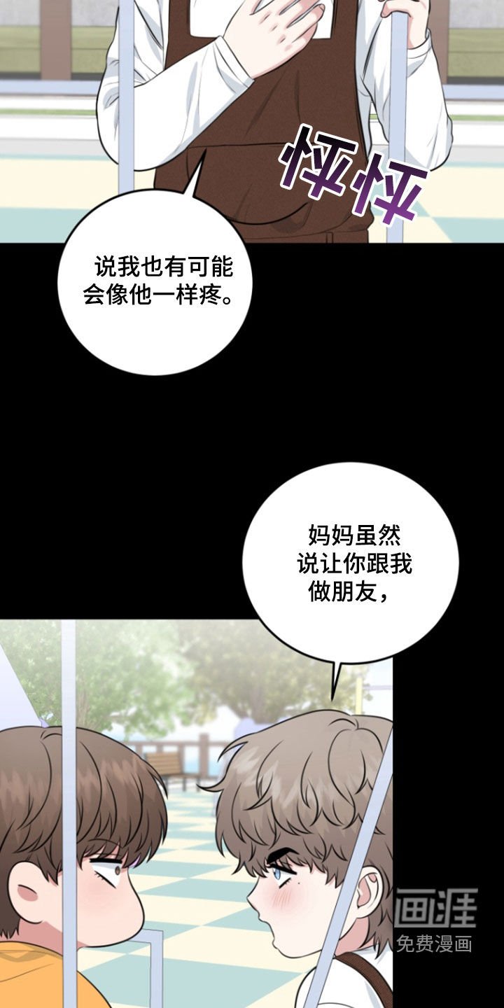 第18章：练习一下