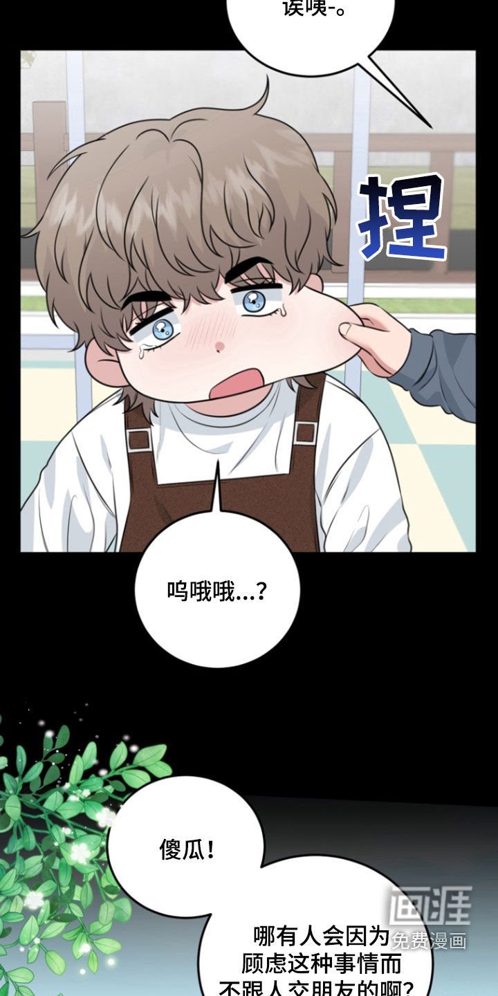 第18章：练习一下