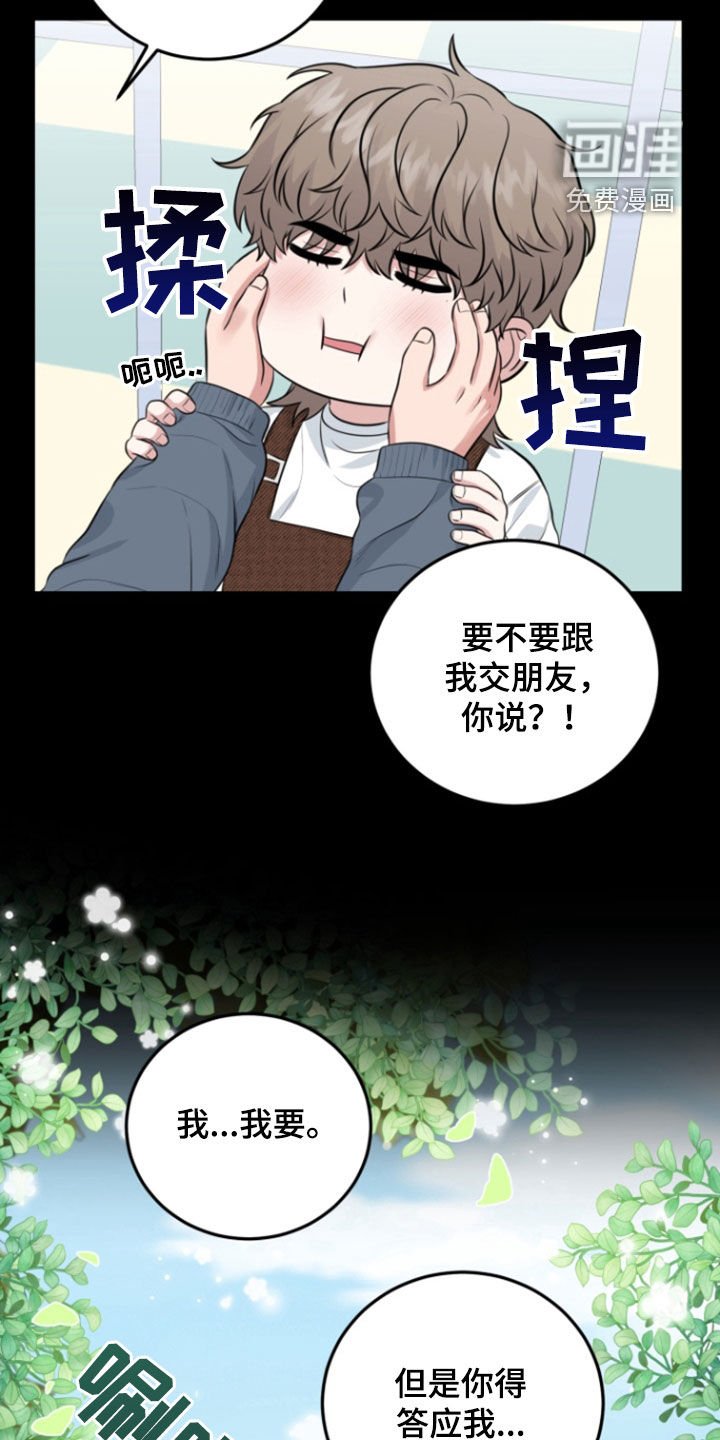第18章：练习一下