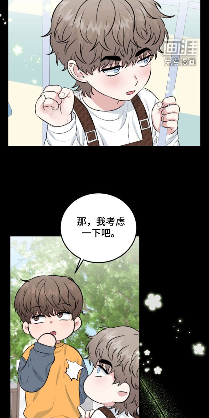 第18章：练习一下