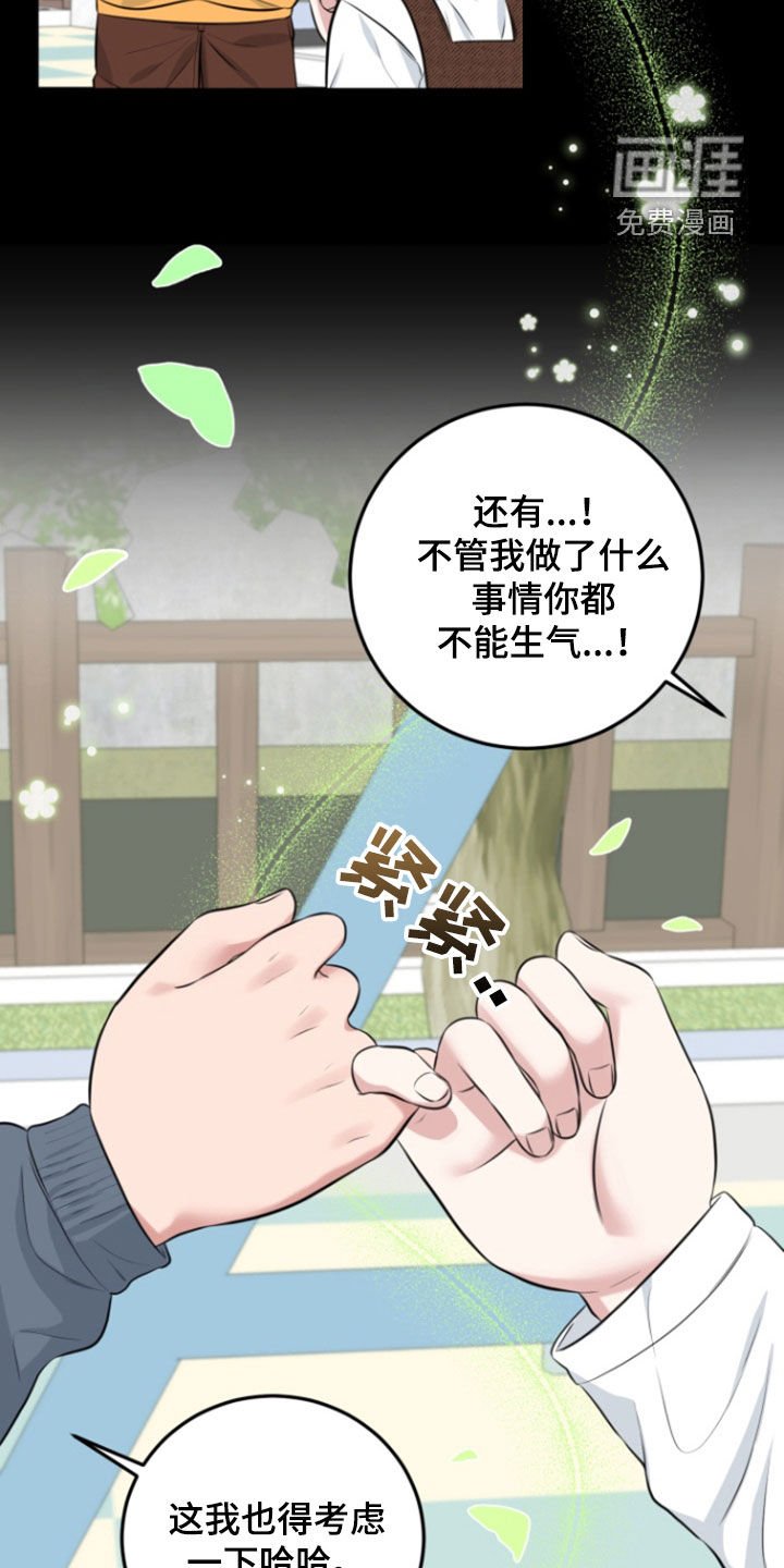 第18章：练习一下