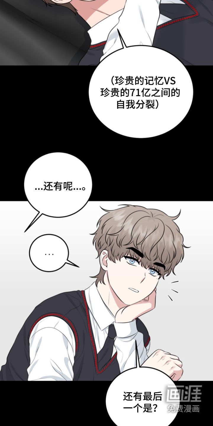 第18章：练习一下