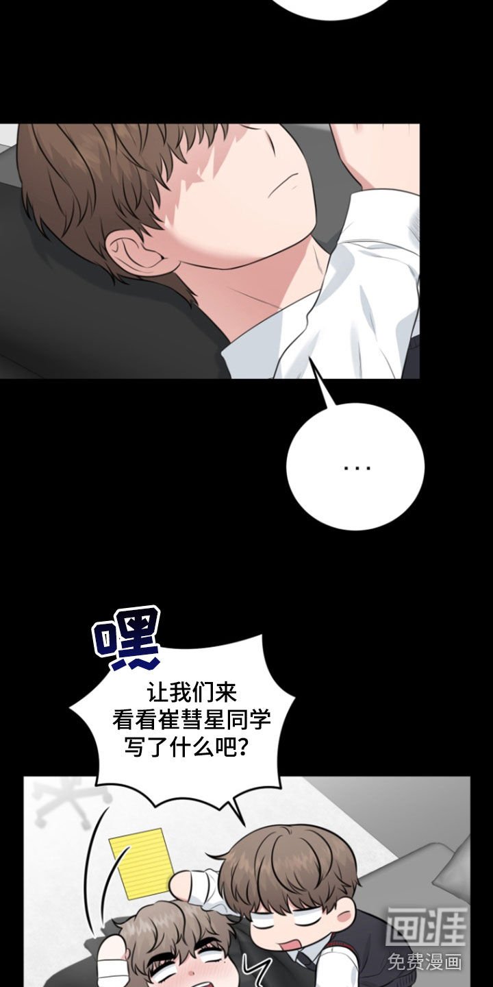 第18章：练习一下