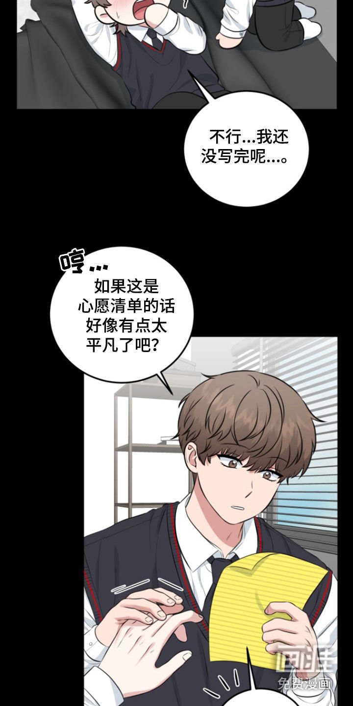 第18章：练习一下