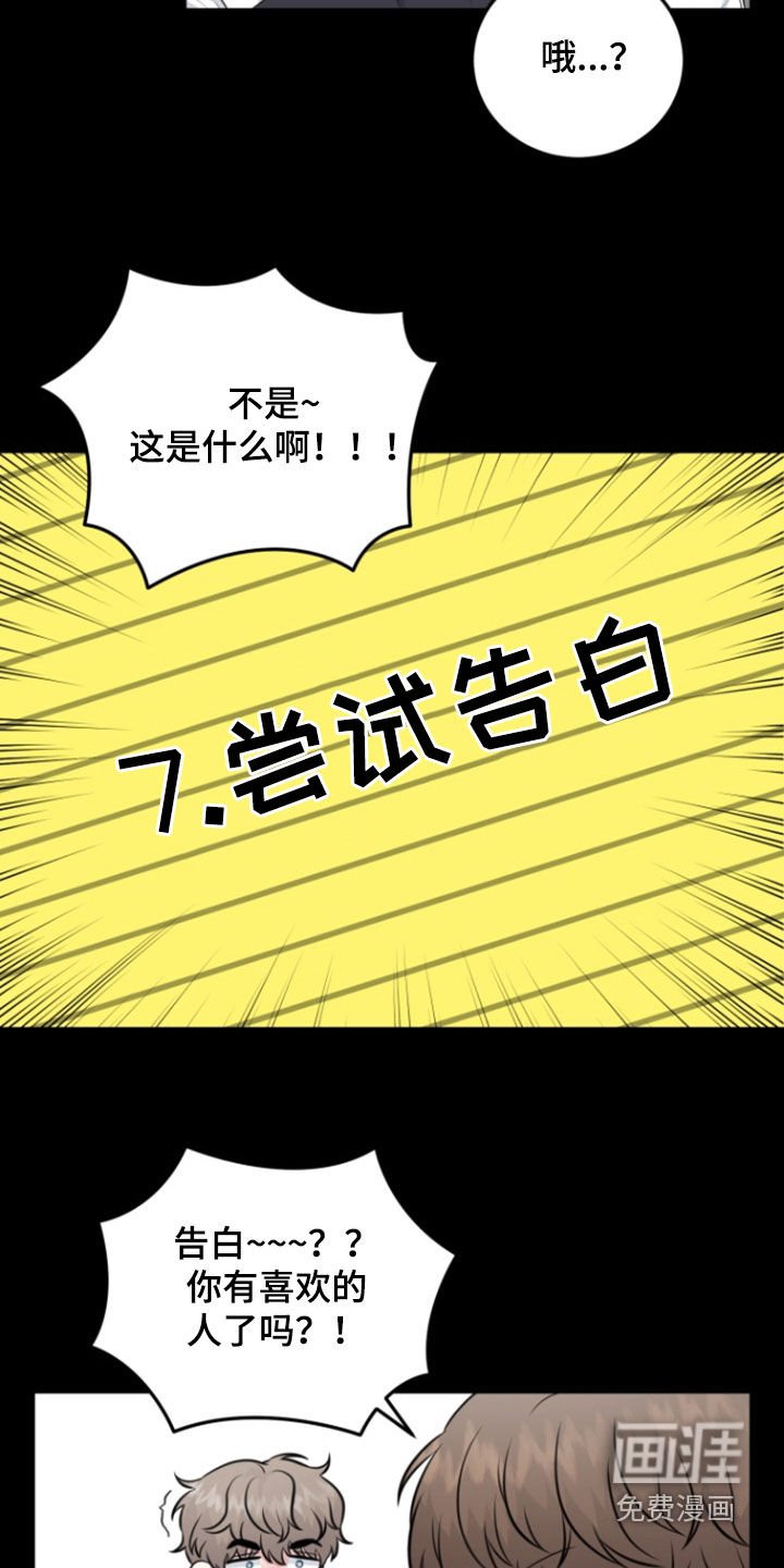 第18章：练习一下