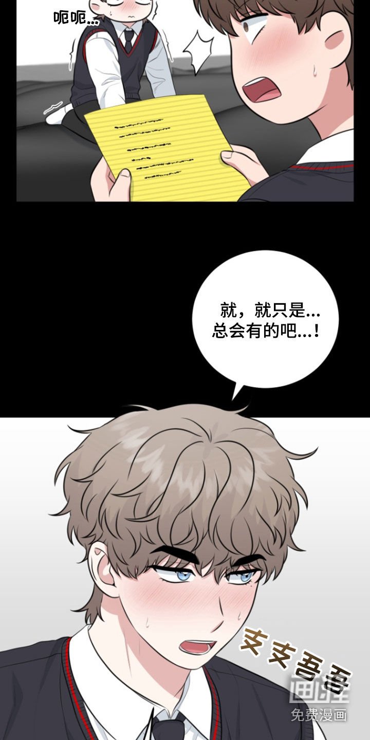 第18章：练习一下