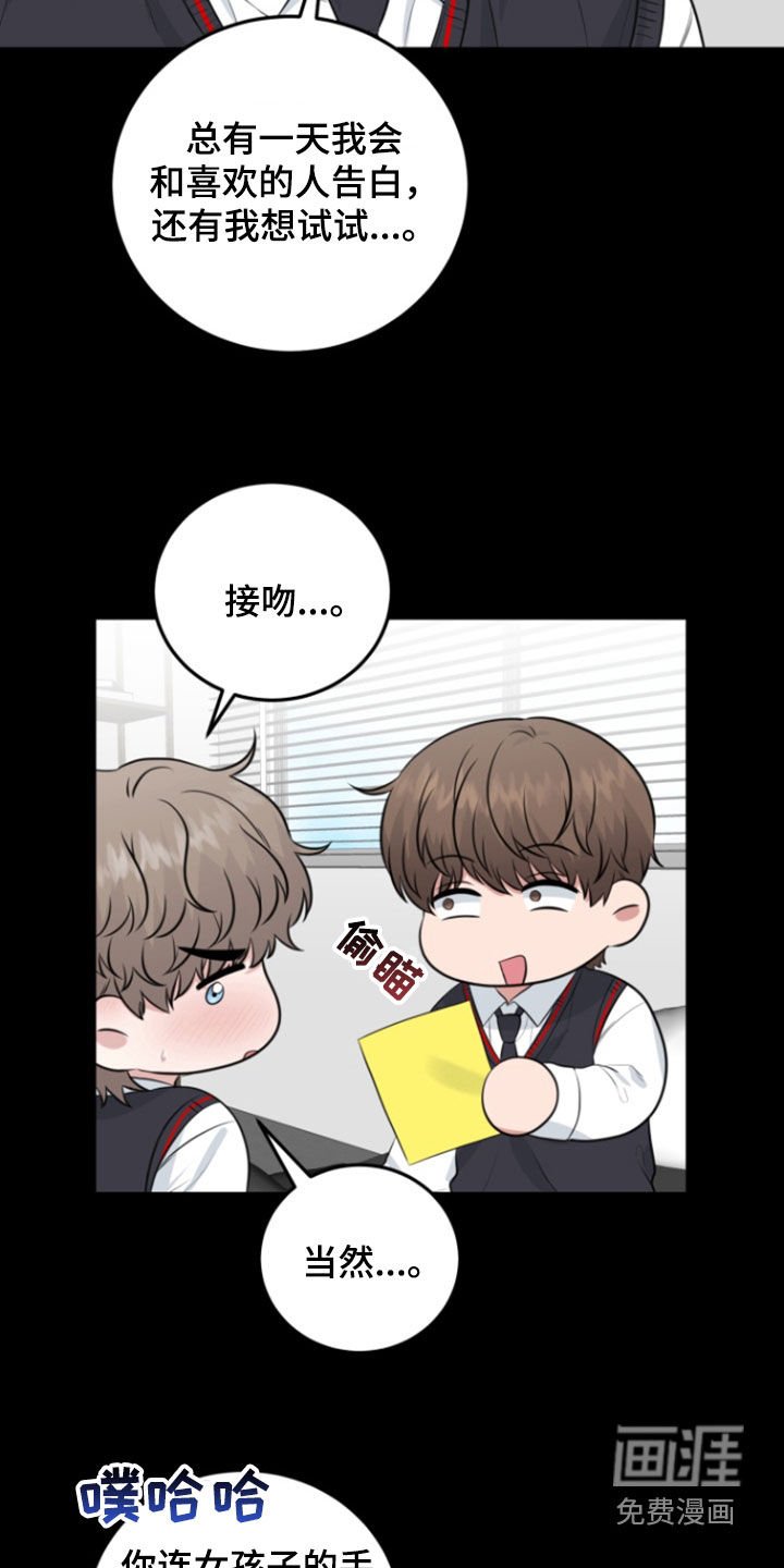 第18章：练习一下