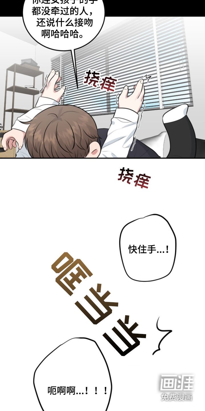 第18章：练习一下