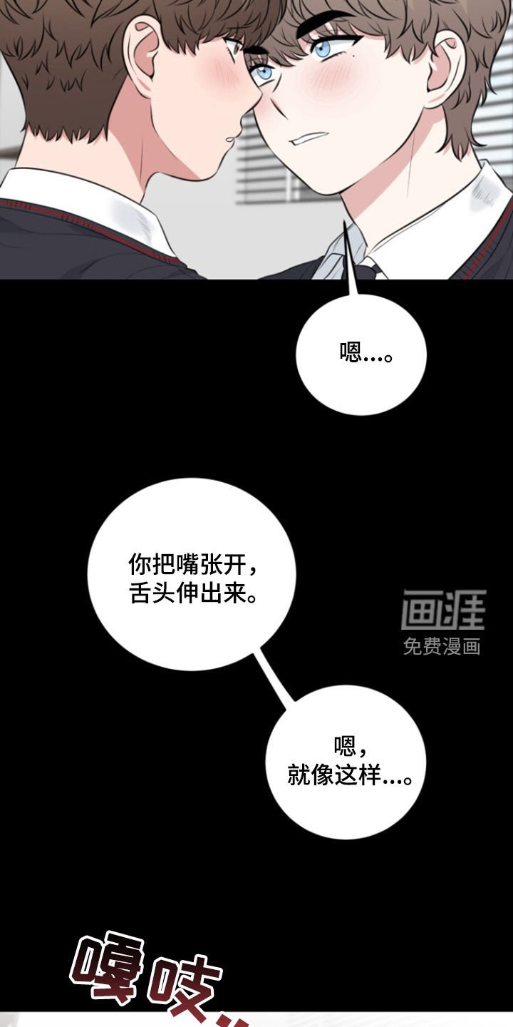 第19章：走神