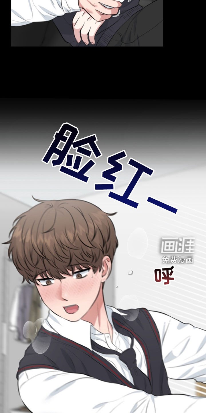 第19章：走神