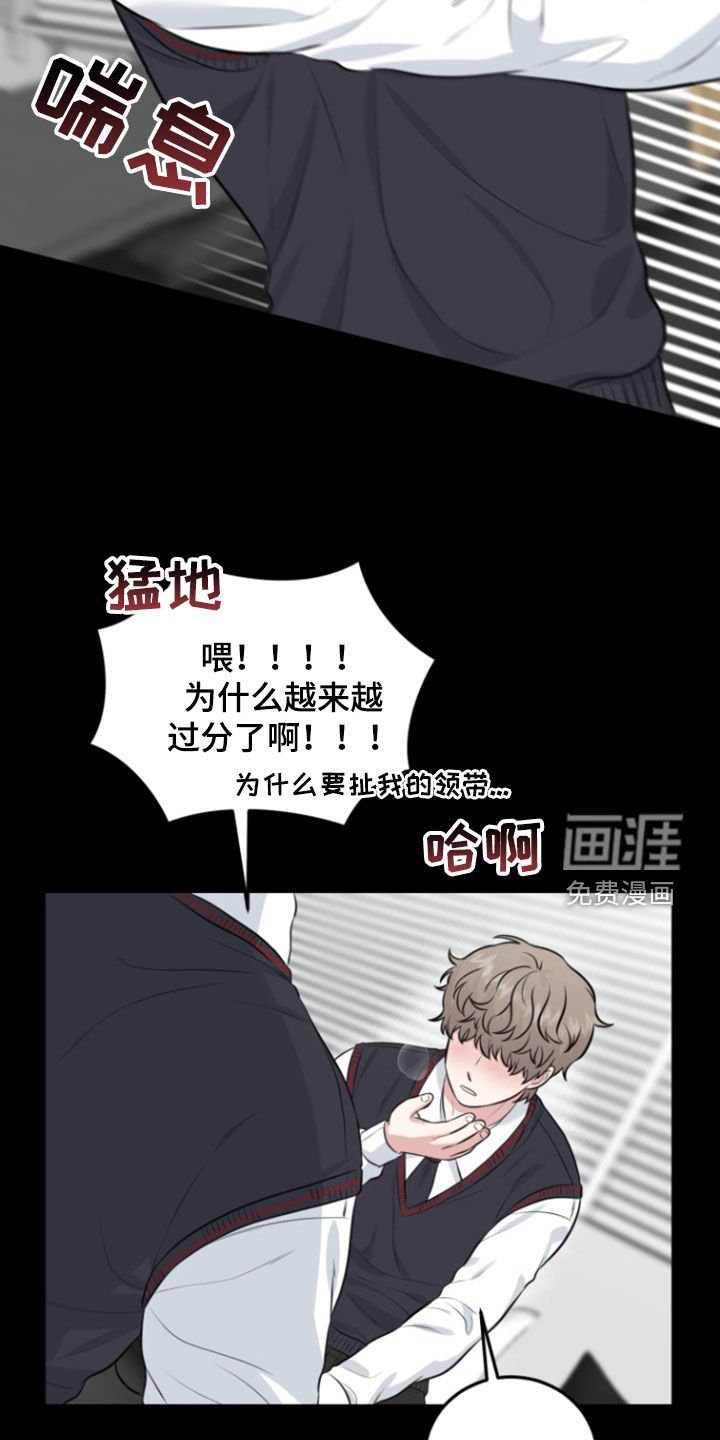 第19章：走神