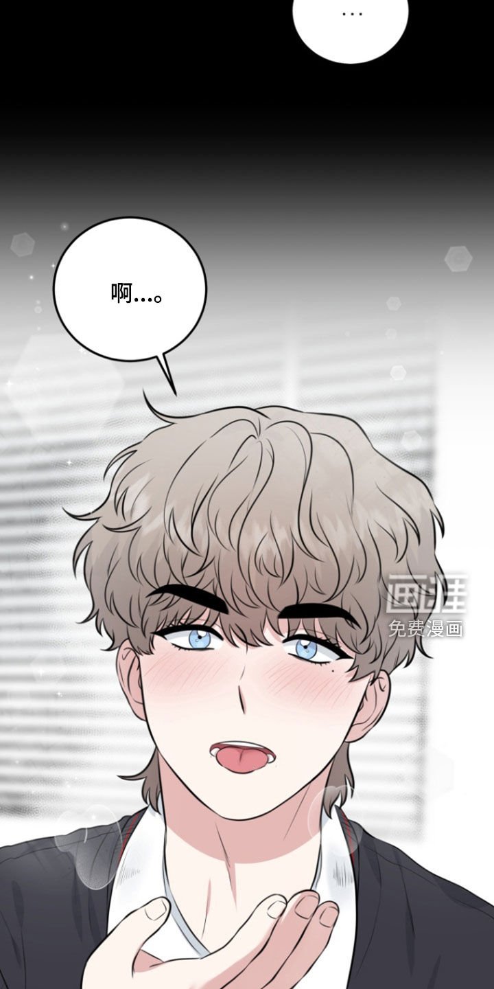 第19章：走神