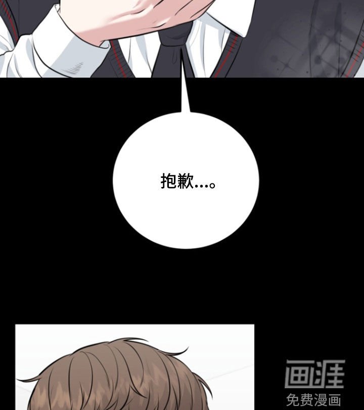 第19章：走神