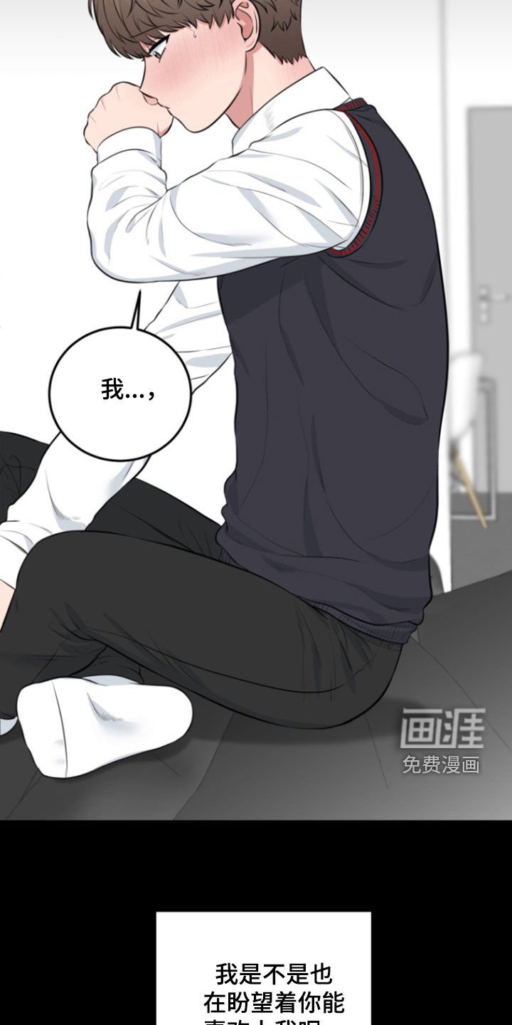 第19章：走神