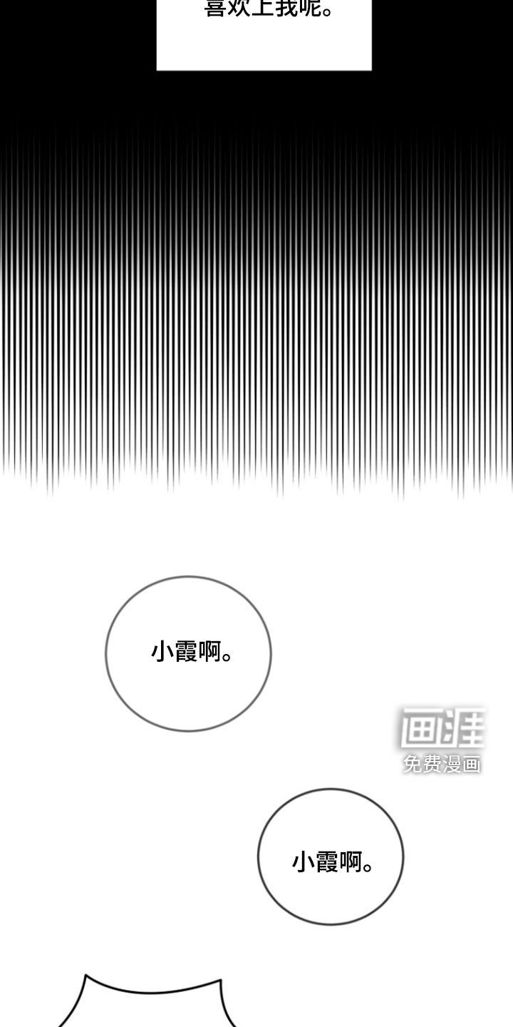 第19章：走神
