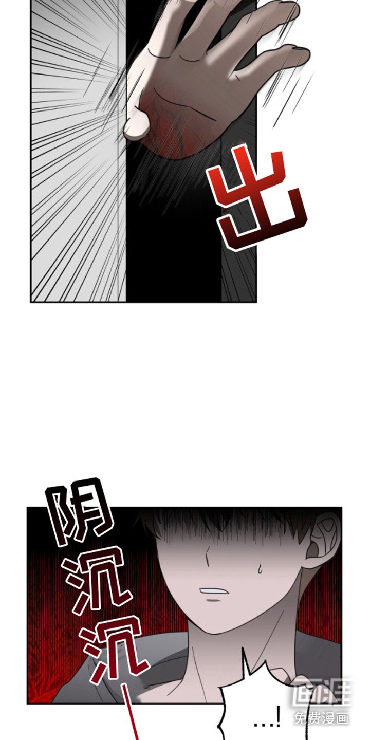 第2章：外星人